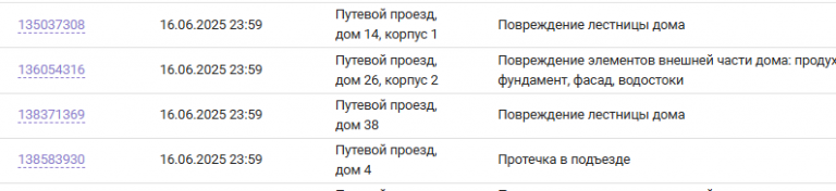 2025 06 11 08 57 33 png