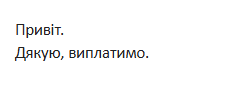 2025 08 18 11 10 40 png