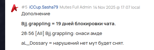 2025 11 16 15 10 09 png