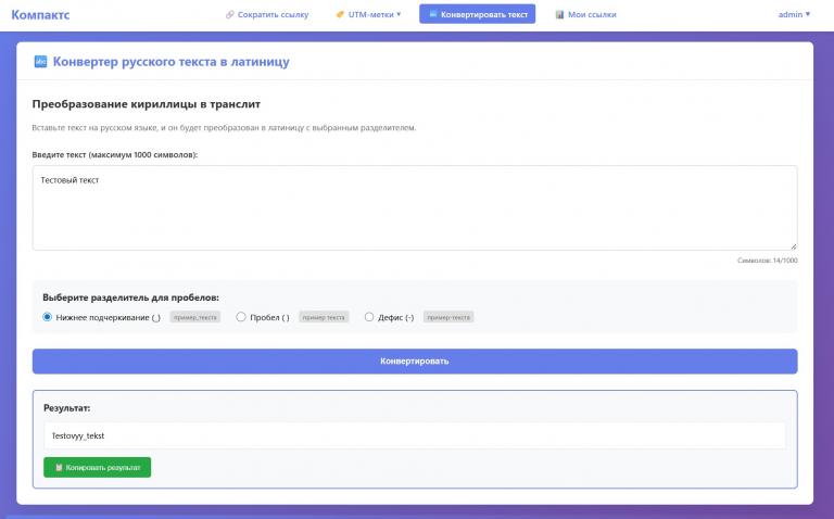 Kompakts 2 0 konverter teksta jpg