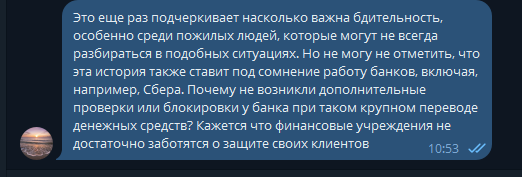 2025 11 07 10 53 36 png