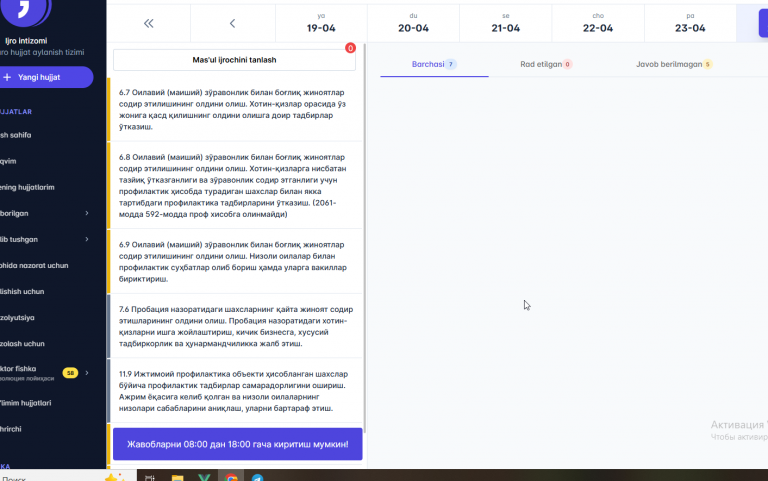 2026 04 24 10 39 04 png