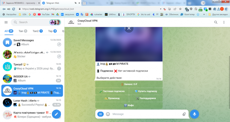 2026 01 08 16 16 13 png