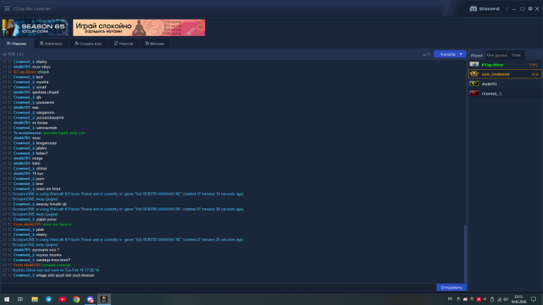 Снимок экрана  48  png