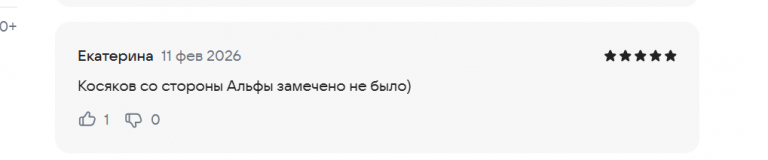 2026 02 11 18 50 07 png