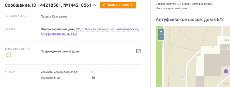 2025 10 23 08 44 07 png