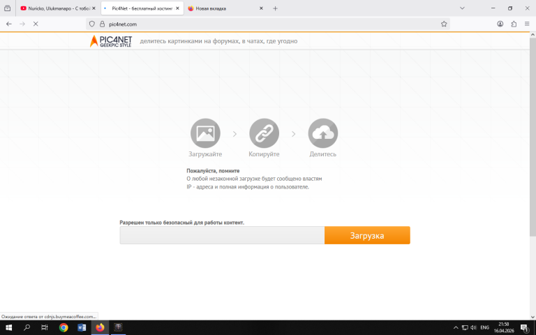 Снимок экрана  51  png