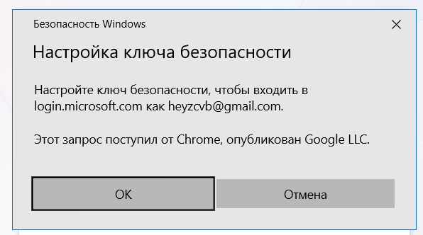 майкрософт png