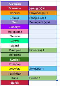 2026 08 27 02 45 33 png