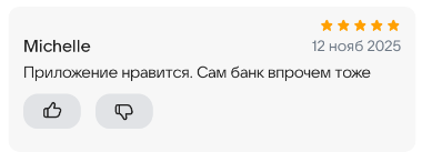 2025 11 12 16 26 50 png