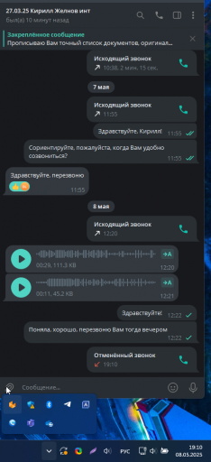2025 05 08 19 10 07 png