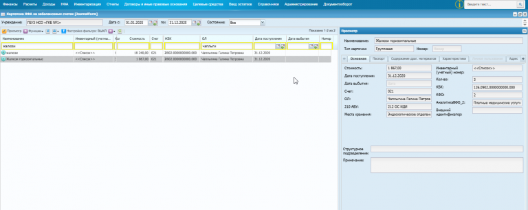 2025 11 25 14 41 53 png