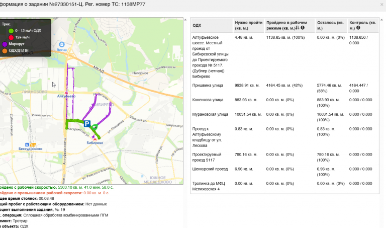 2025 11 15 09 46 36 png