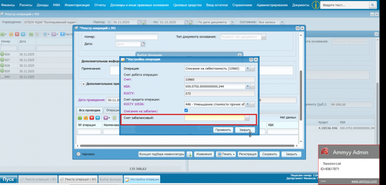 2025 12 03 09 27 50 png