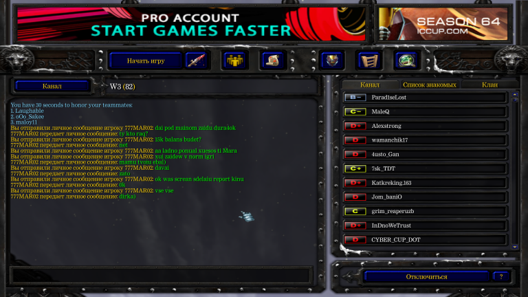 Снимок экрана  1  png