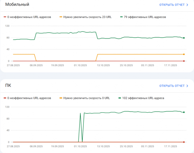 2025 11 25 21 01 31 png