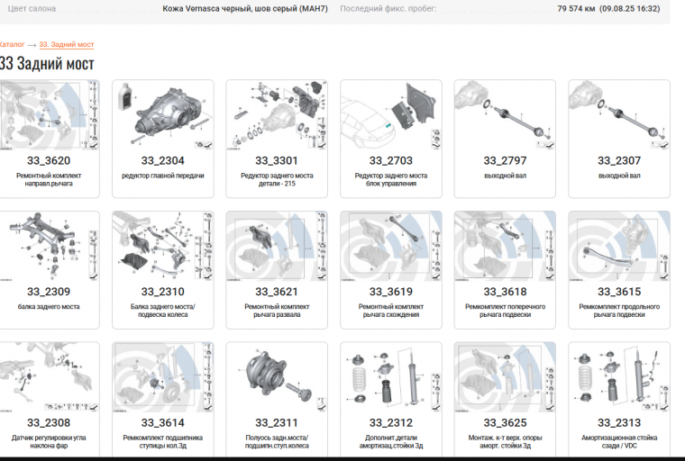 2026 03 06 11 49 26 png