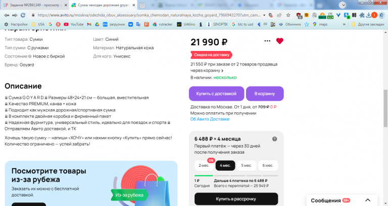 2026 02 10 15 08 47 png