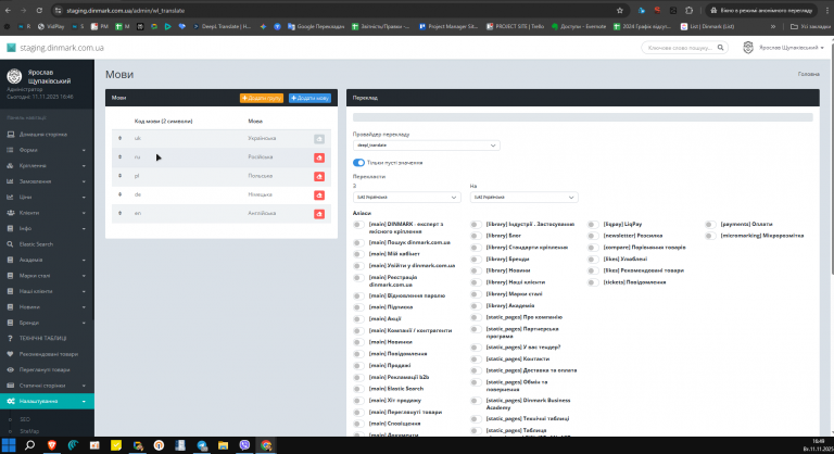 2025 11 11 16 49 17 png