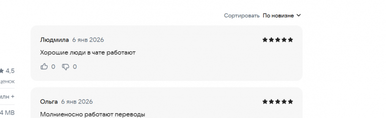 2026 01 06 19 23 26 png