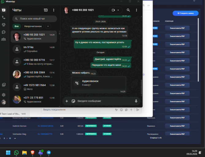 2026 03 09 14 29 57 png