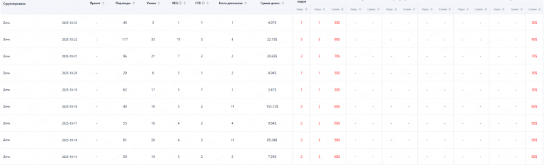 2025 10 23 14 19 54 png