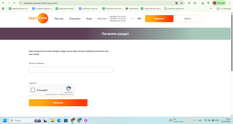 Скриншот 02 03 2026 12 22 59 png