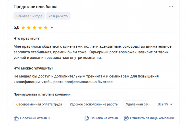 2025 11 07 18 07 12 png