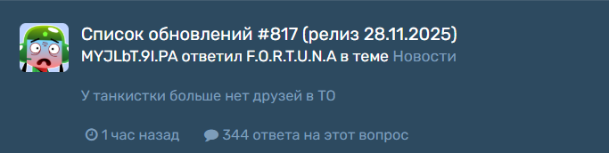 2025 11 28 17 48 01 png