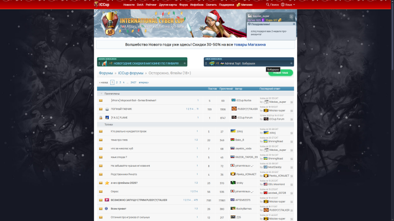 изображение 2025 12 25 205958340 png