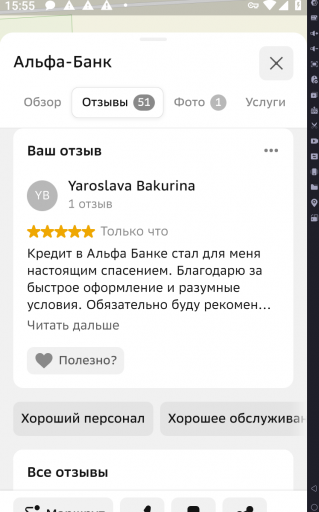 2026 03 05 15 55 17 png