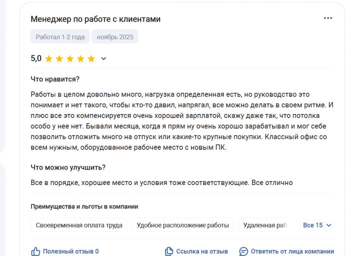 2025 11 24 21 48 00 png