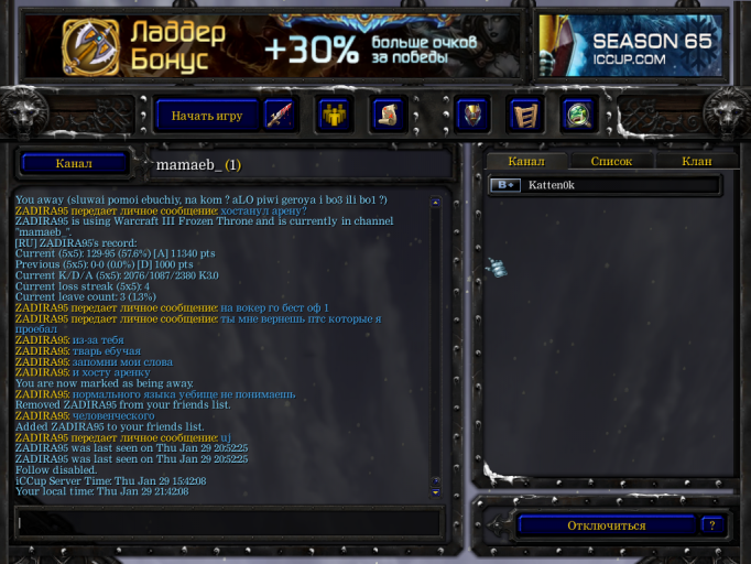 2026 01 29 21 42 15 png