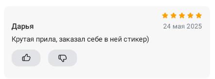 2025 05 24 10 56 35 png