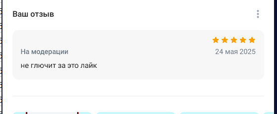 2025 05 24 22 14 16 png