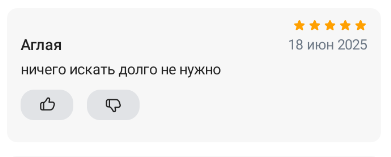 2025 06 18 23 40 25 png
