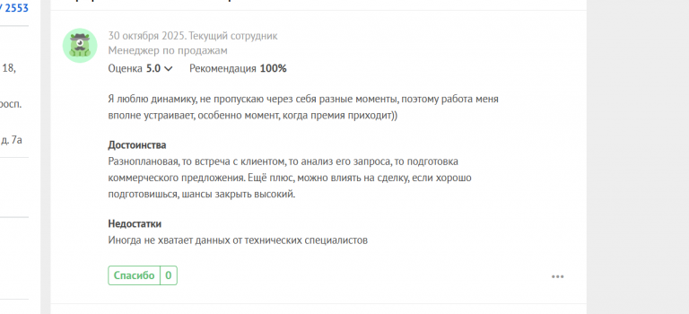 2025 10 30 16 04 29 png