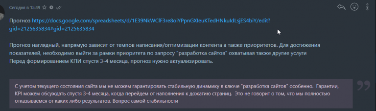 2025 09 08 16 22 39 png