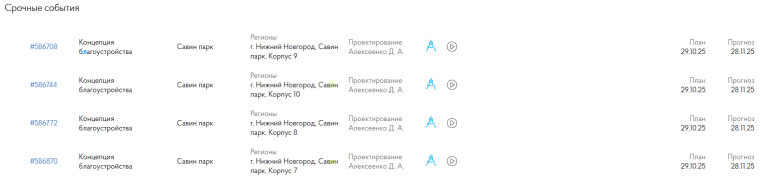 2025 10 27 18 24 02 png