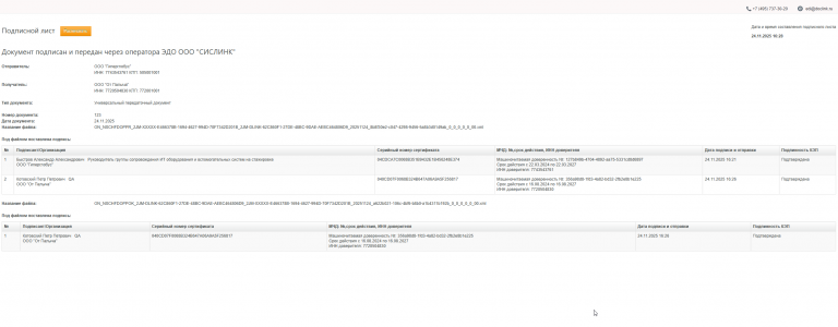 2025 11 24 16 28 17 png