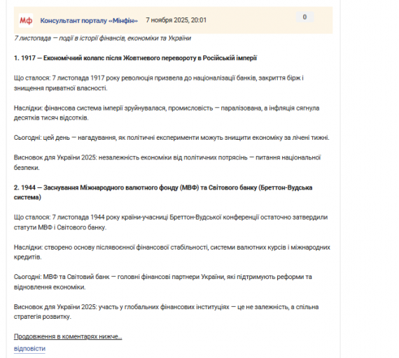 2025 11 07 20 00 46 png