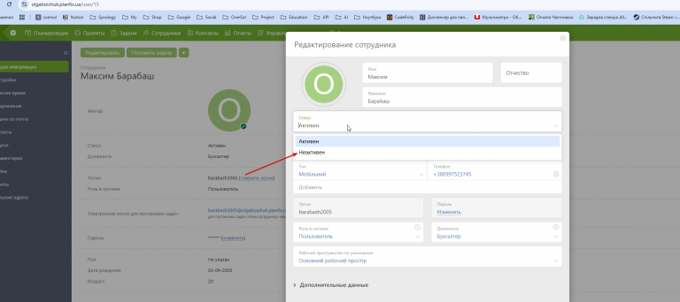 2026 03 06 13 56 27 png