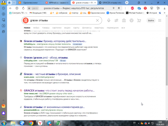 2025 05 21 08 04 19 png