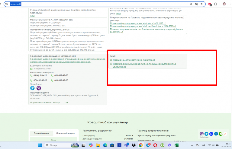 Screenshot 284 png