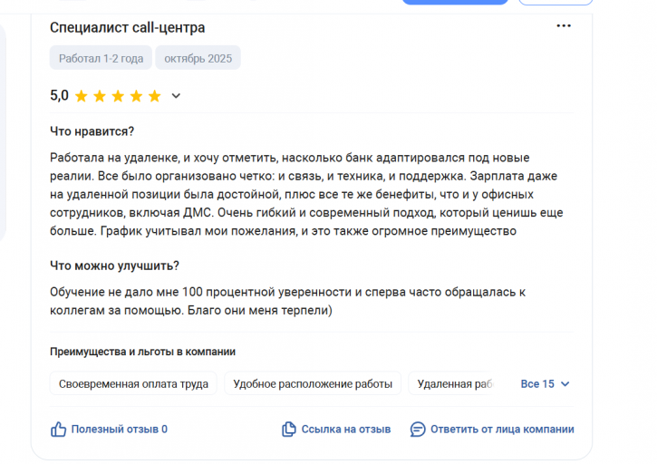 2025 10 30 17 57 56 png