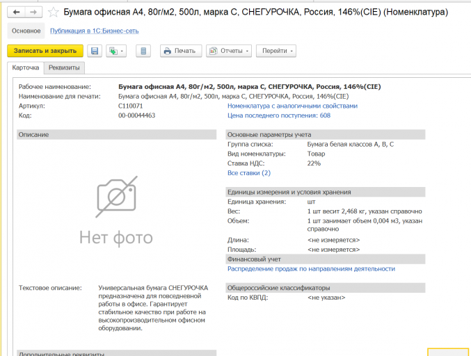 2026 02 20 10 43 59 png