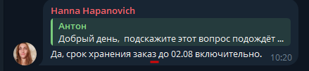 2025 07 30 10 20 21 png