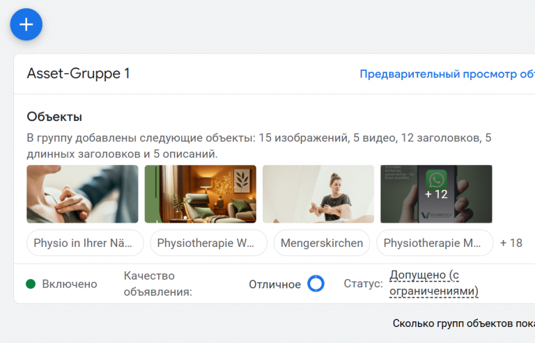 2025 10 23 11 17 24 png