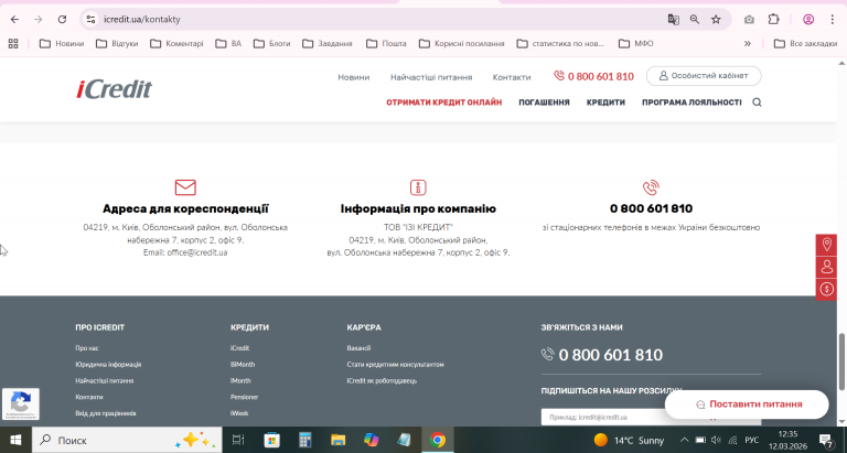 2026 03 12 12 35 57 png