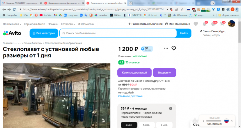 2026 03 11 14 12 22 png